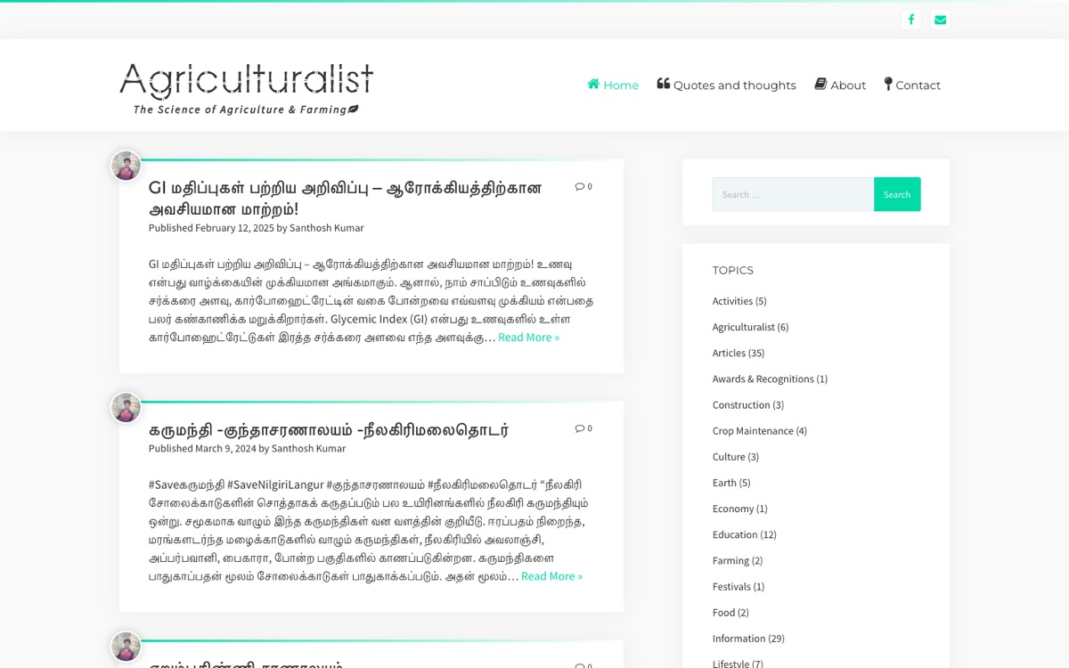 Agriculturalist farming knowledge website homepage